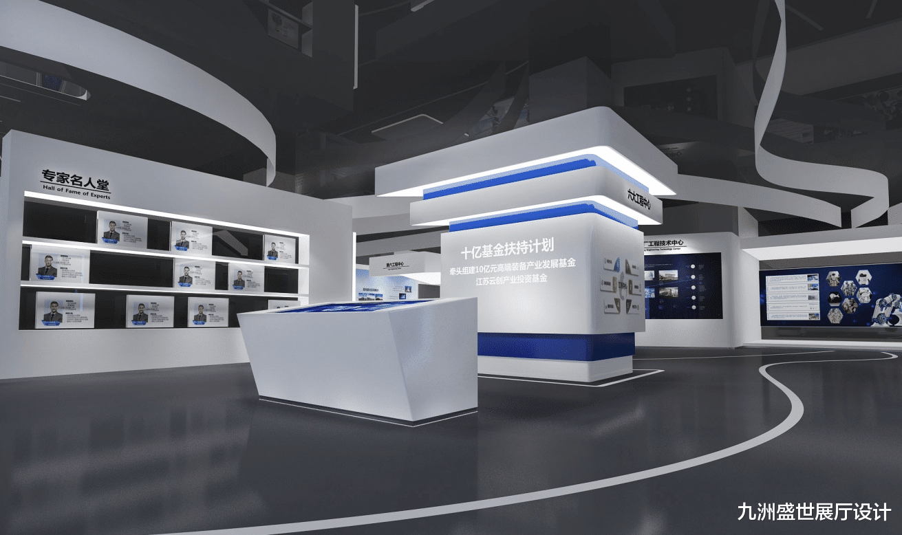 展厅设计针对潮流化的展示包装有哪些需求?