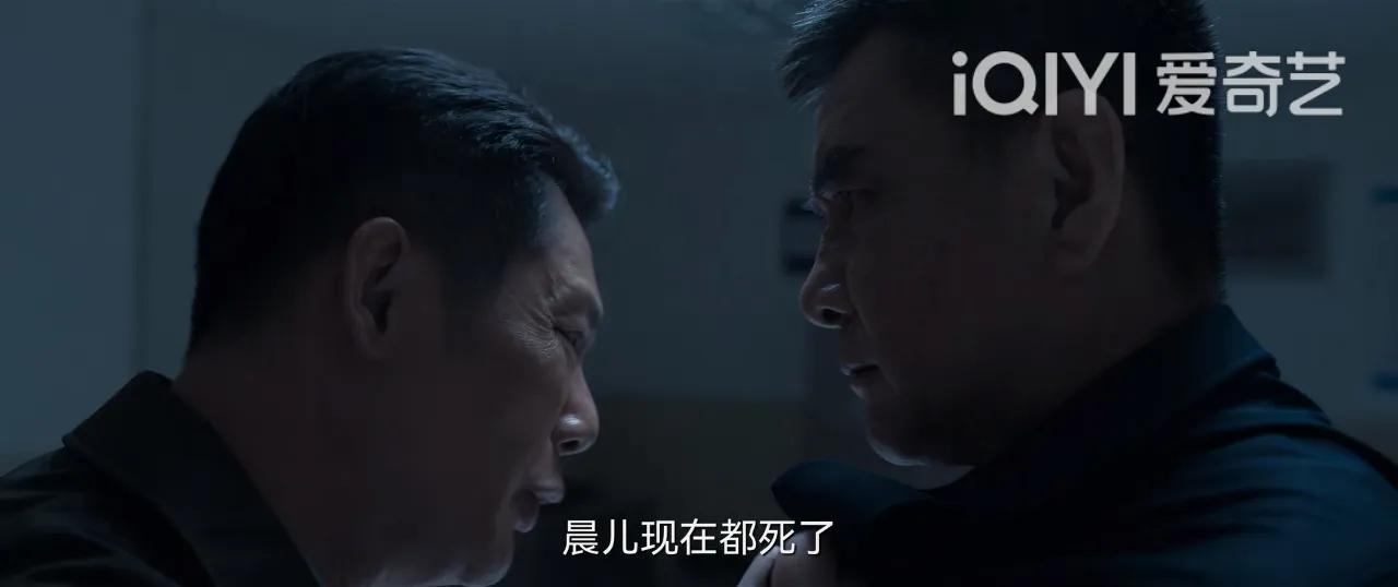 罚罪|《罚罪》肖局:一个窝囊的上门女婿,一个没有“血性”的父亲