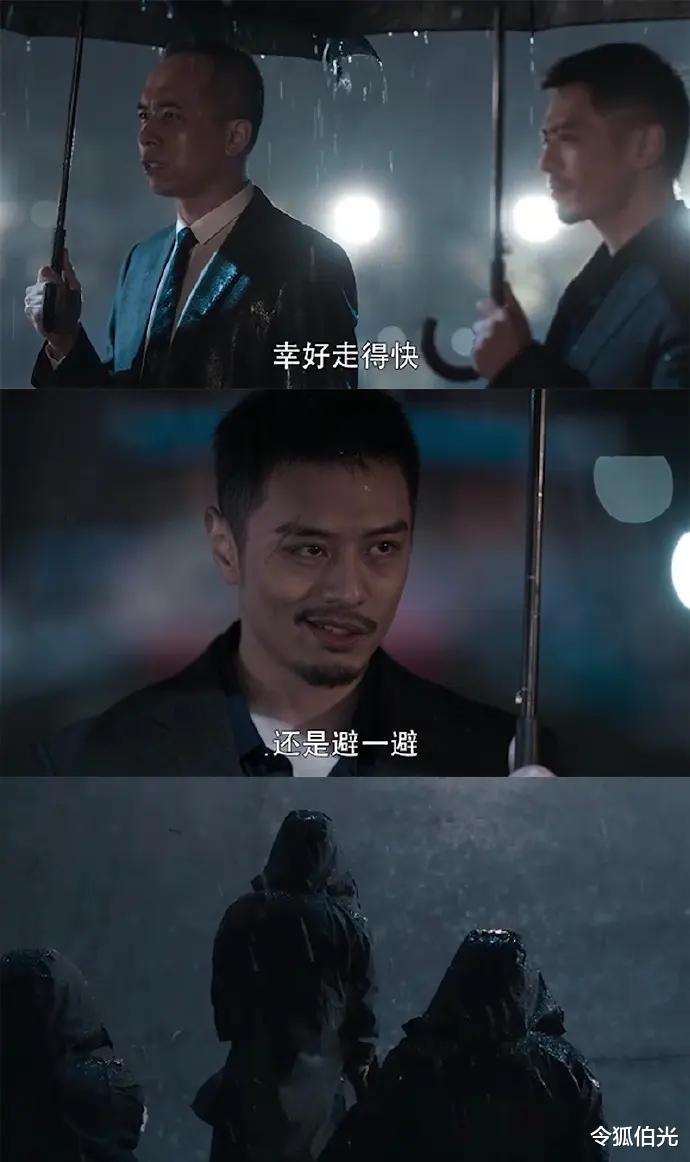 罚罪|播出26集,全民一直抓内鬼?《罚罪》导演怎么突然“开窍了”