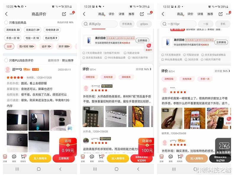 摩托罗拉|摩托X30冠军版扛大梁，骁龙8旗舰口碑最好的手机