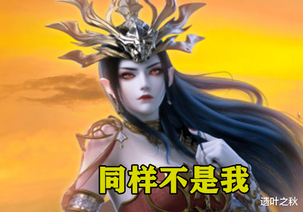 萧炎|斗破苍穹：全剧最幸福的女人，不是小医仙，也不是雅妃，而是她