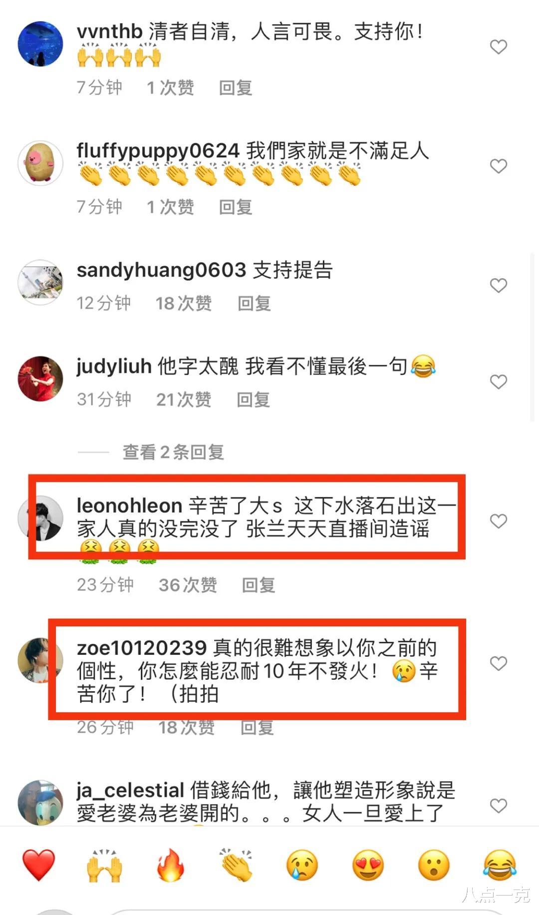 大S|汪小菲正面硬刚大S!晒出亲笔借条,怒斥大S要钱不要脸不配做母亲