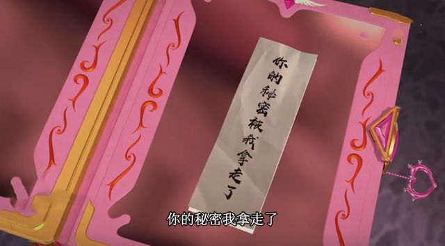 叶罗丽|叶罗丽：罗丽与茉莉谁才是真正的金王妃？与她被盗取的记忆有关