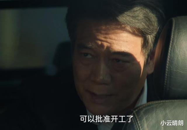 李响|《狂飙》：看懂赵立冬约见李响，才明白背后的神仙打架