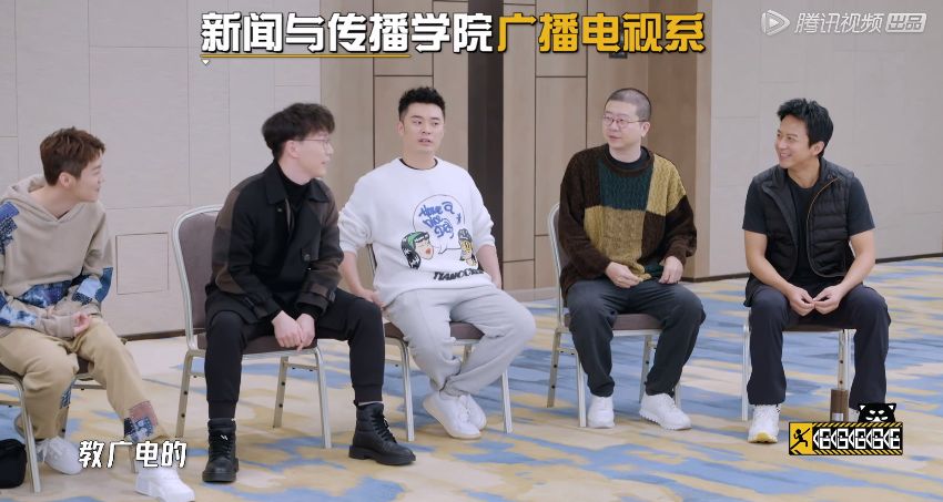 李诞|5哈2李诞随口道出嘉宾真相，恕我直言，李诞和他的员工才是常驻吧