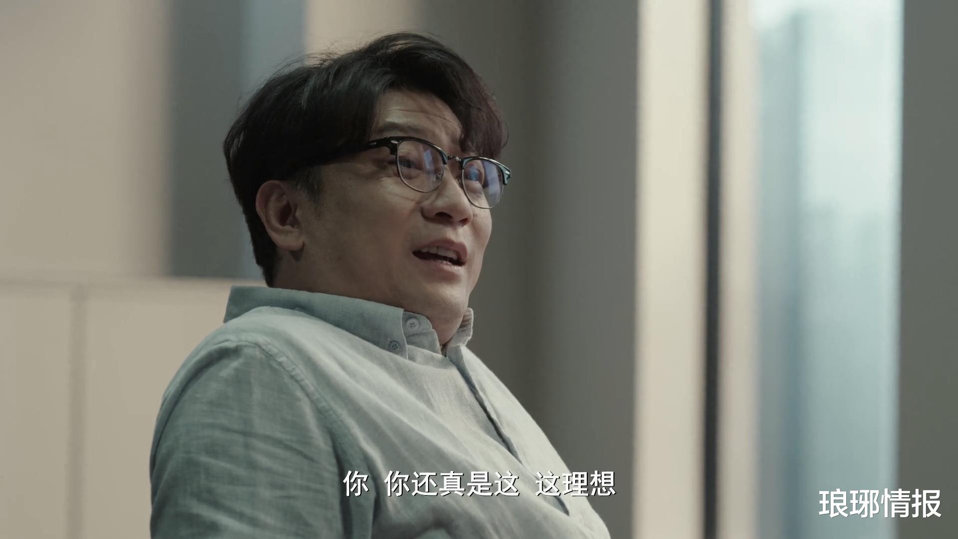 纵有疾风起|纵有疾风起:烁冰好坏参半,纵横职场江湖,带给我们哪些启示?