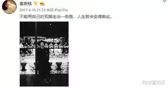 金世佳|他是娱乐圈的另类了，因婚生子两年，曝光后全网给的都是狂赞