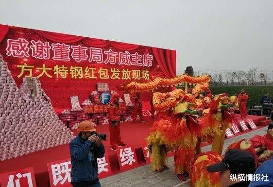 建筑业|东北豪爽企业家，用成捆现金给员工发福利，砸5亿帮上万人找工作
