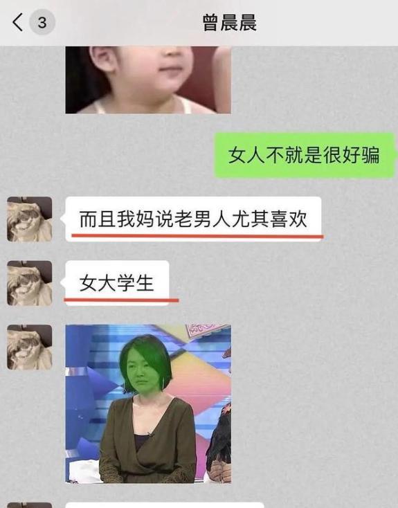 女孩|又一恋综塌房！开播仅一期，因女嘉宾“知三当三”风波停播