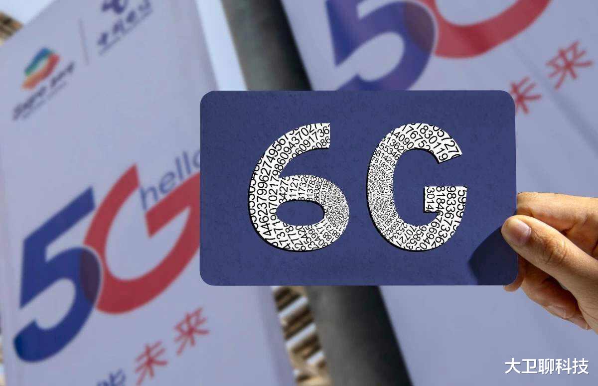 裁员|一则好消息传来，中国6G有了新进展，美国“换道超车”计划或落空