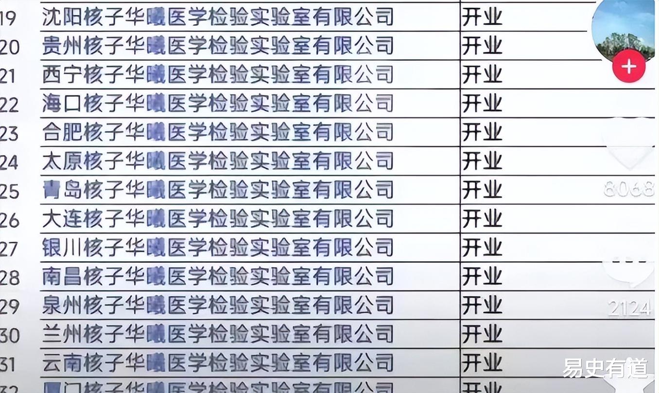 |张姗姗背后,到底爆出多少东西?