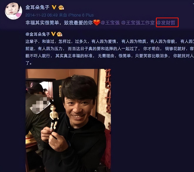 马蓉|马蓉,终于为自己的“风流”付出了代价