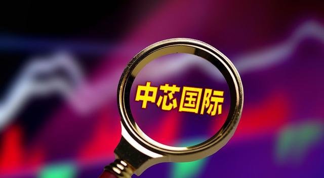 芯片|格芯拿下高通500亿芯片大单!中芯国际等中资厂商缘何失之交臂?