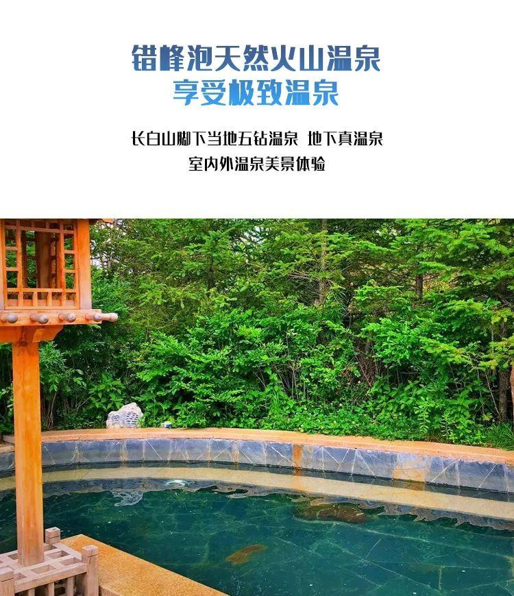 长白山|一个夏天都没出门?不如做一回“第一个看秋色的人”,可好?