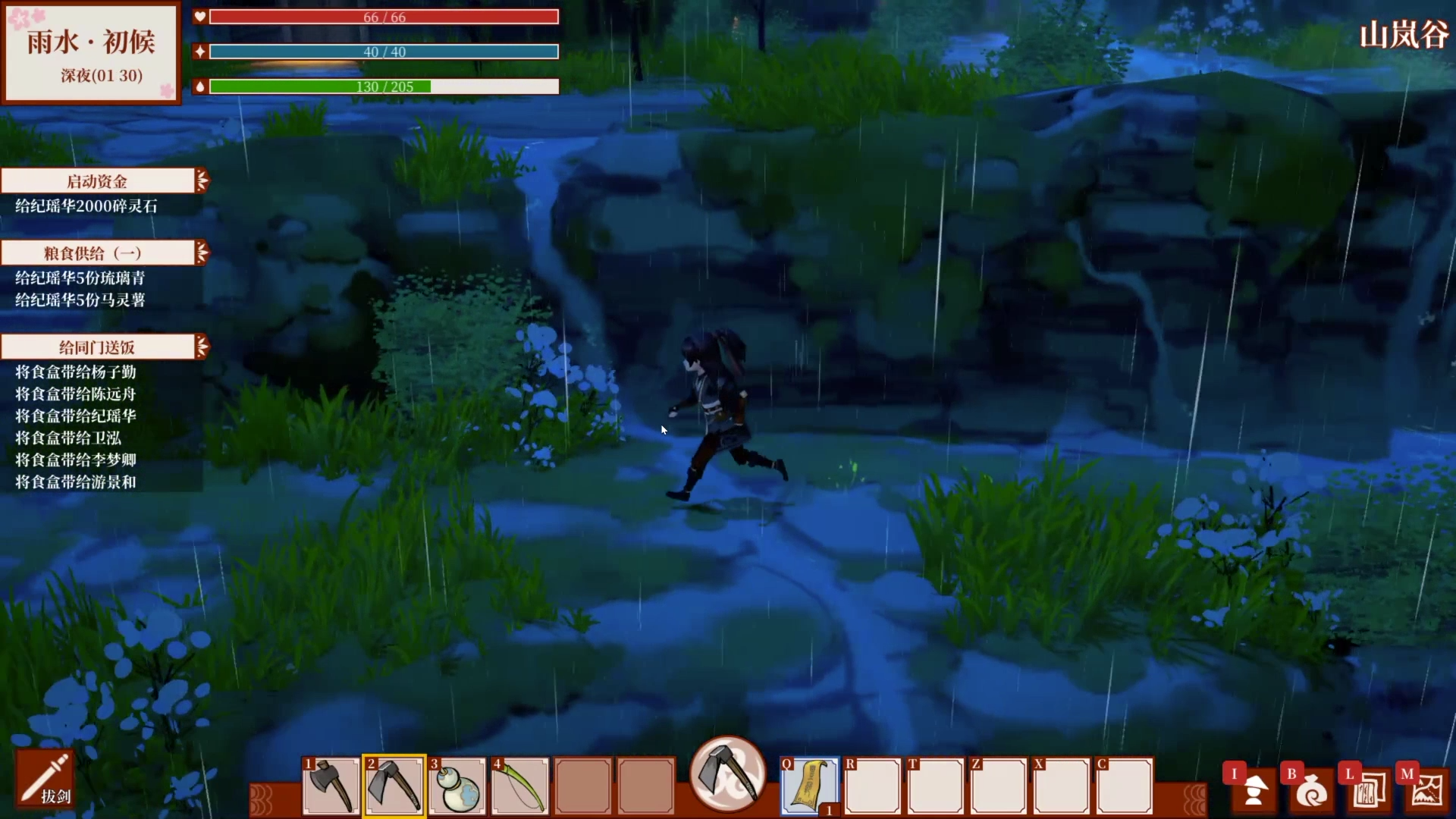 电影|单机游戏推荐:steam修仙种田新游,钓鱼、种植、做饭一个不少