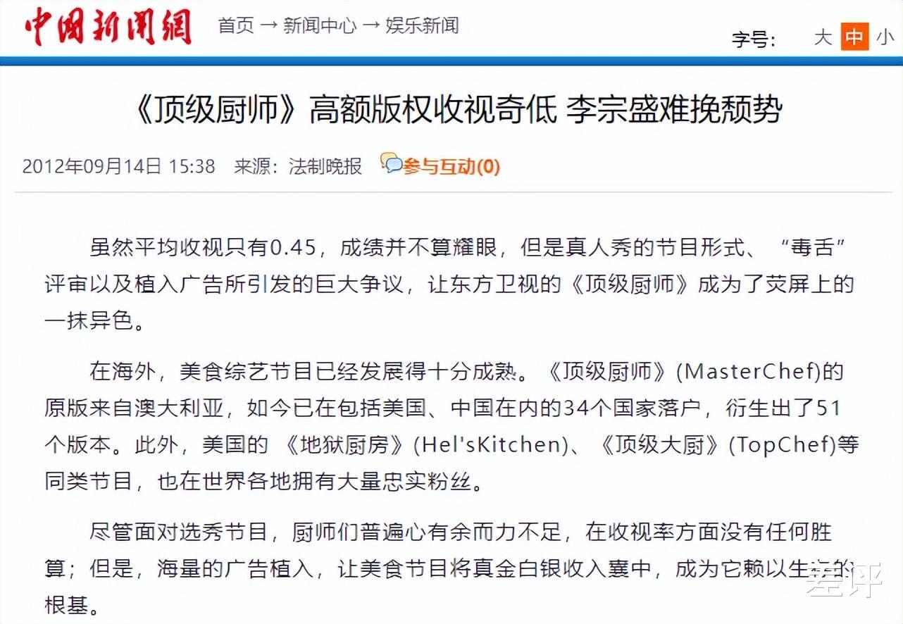 狂飙|“九转大肠”原综艺，比吃答辩还要抽象10倍