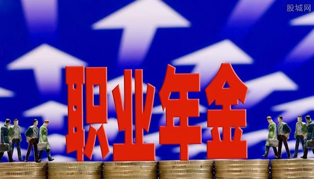职业年金|机关工作人员的职业年金是按照工龄计发的吗？每一年工龄多少钱？