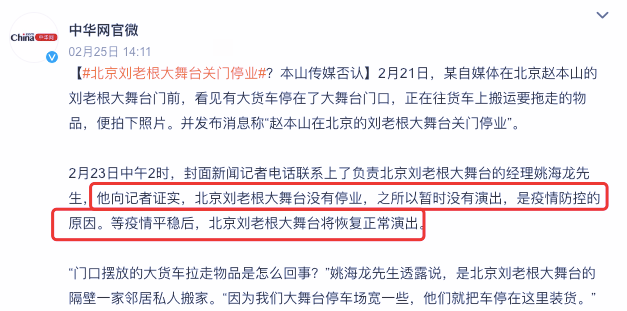 赵本山|64岁赵本山现身友人酒局！白酒一口干太豪迈，满头白发脸色通红