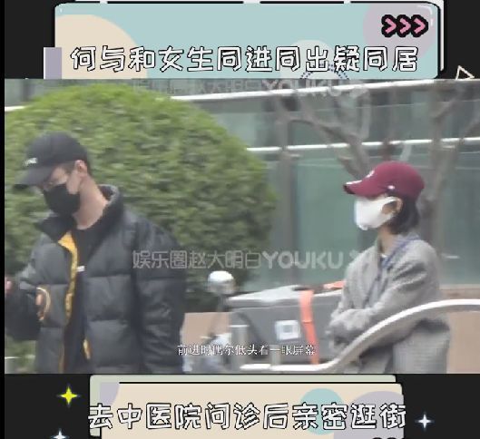 李若彤|新《仙剑》男主恋情曝光，与女生回家被拍，女方被猜测是李溪芮