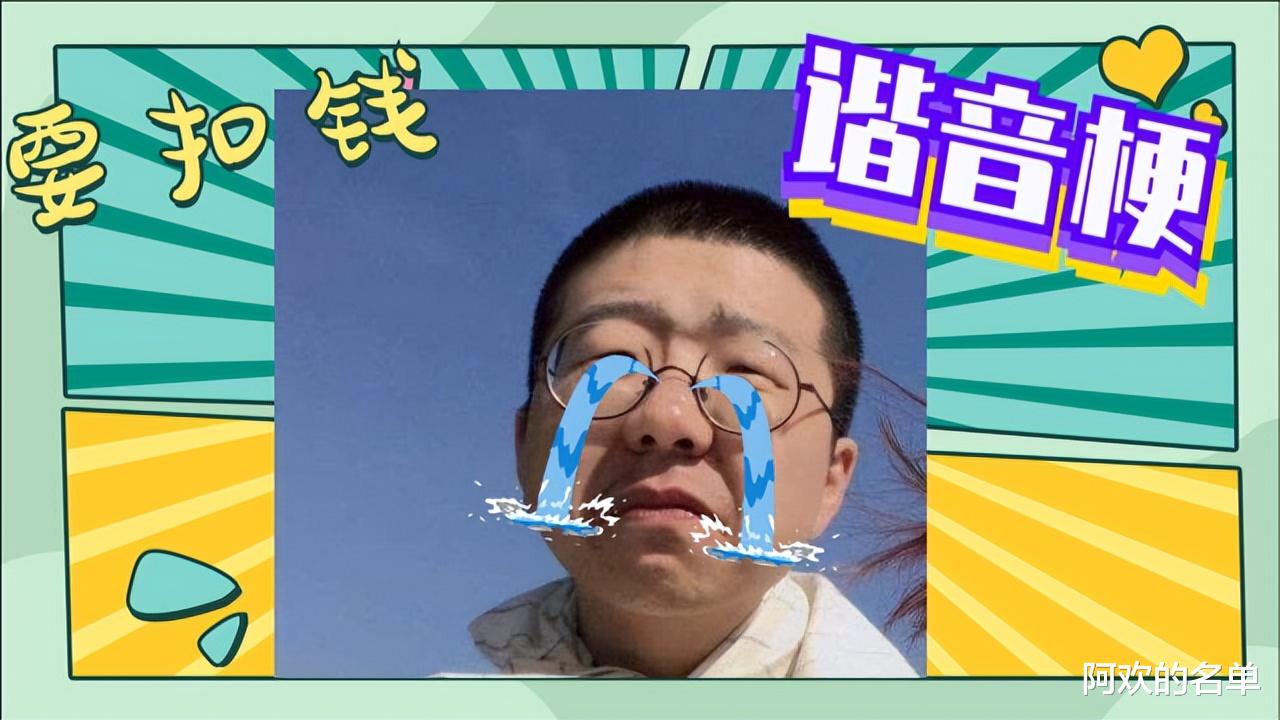 曹格|才华尽失、妻子嫌弃,曹格的人生下半场写满了无能无力