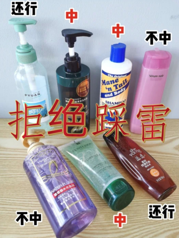 氨基酸 真心建议！孕期洗发水少听点商家噱头！选洗发水主要看2点