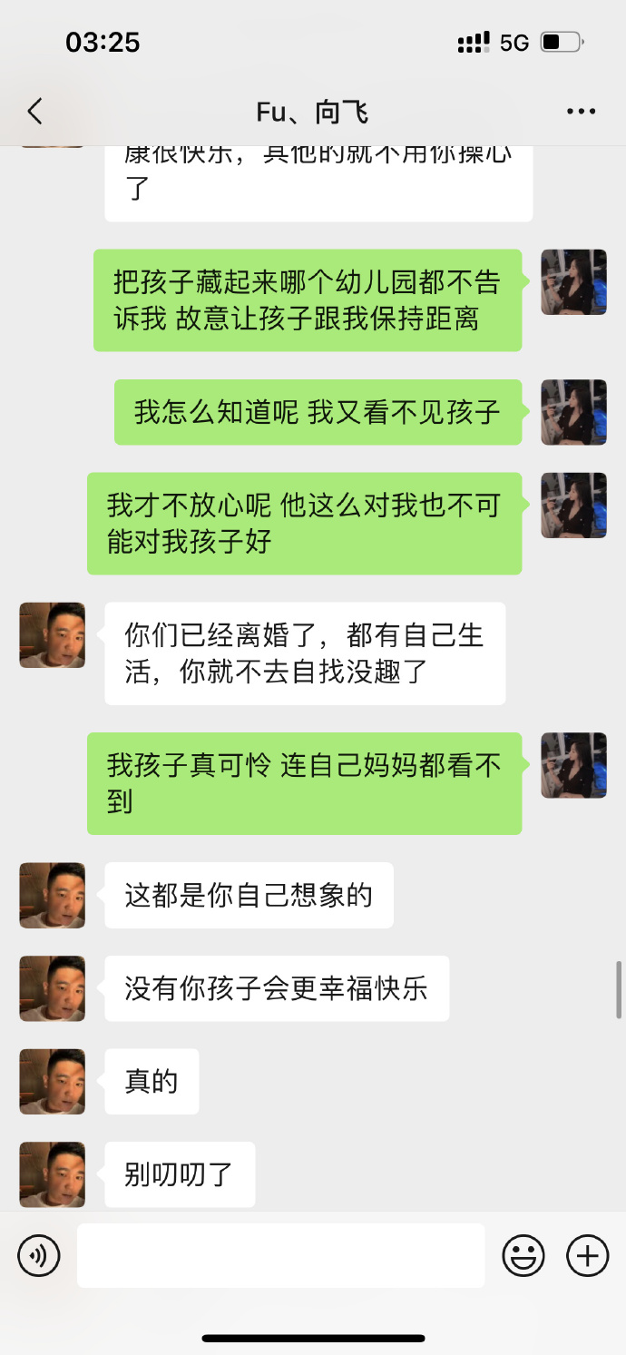 沉香如屑|《沉香如屑》制片人被控出轨女演员徐恺咛，前妻发文公开聊天记录