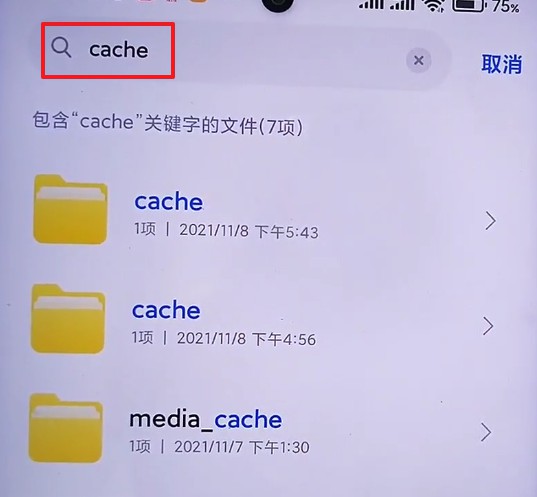 |神操作！一次性清理出50G隐藏垃圾，再不怕手机内存不够用了