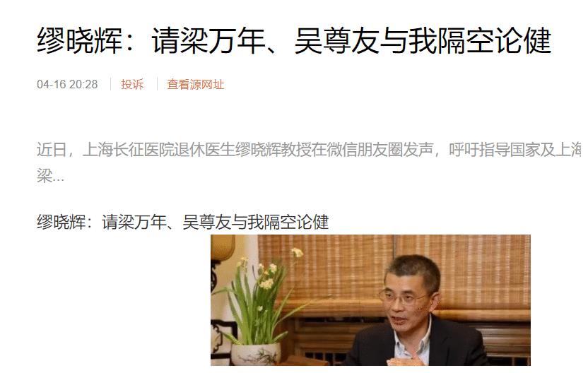 一夜之间，我们的专家们全“变异”了