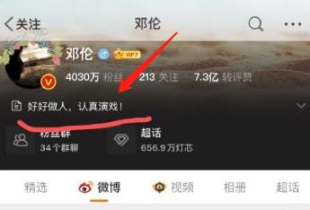 邓伦|邓伦,你完蛋了!