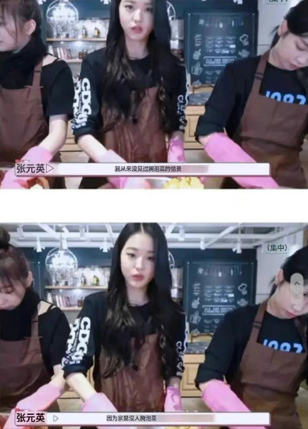 华侨|笑死!韩国当红女星因吃泡菜没露幸福感 被韩粉怒扒山东华侨身份