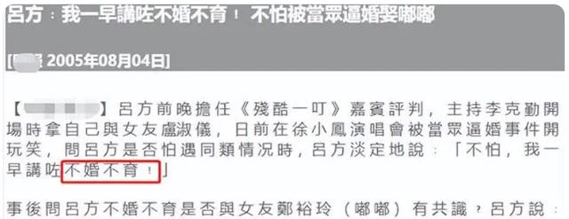 吕方|58岁歌王吕方复出，与小16岁富婆妻子很恩爱，女儿长得很像他