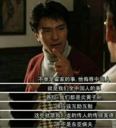 刘德华|刘德华和周润发被“国际组织”给盯上,网友反问:成龙不红了吗?