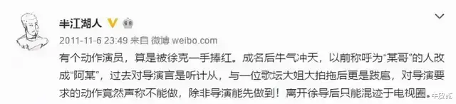 杨幂|戏拍一半被“炒鱿鱼”，杨幂、章子怡、邵兵，个个不值得同情