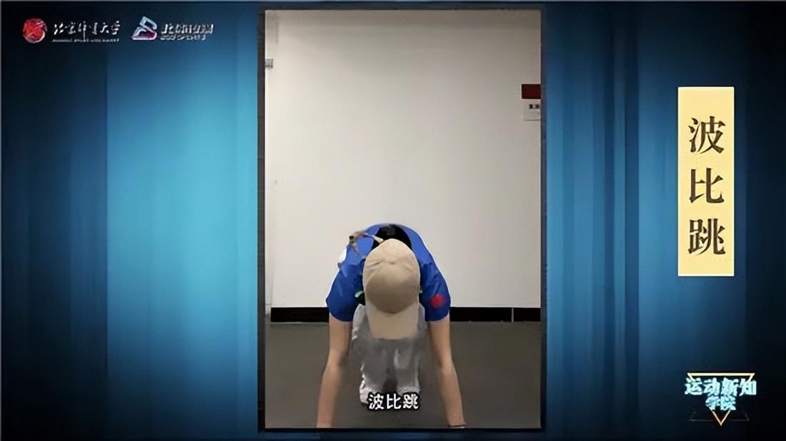 有氧运动|提高免疫力,推荐做中强度有氧运动 |健身抗疫⑩