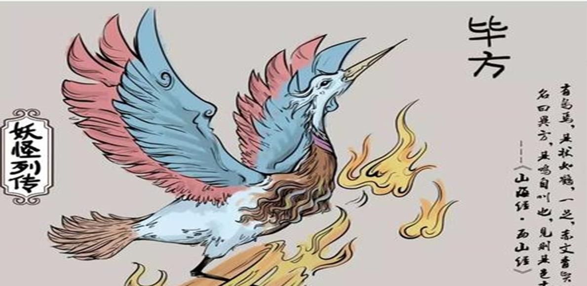 考古学家研究说:山海经可能不是神话,而是一个丢失的奇异世界
