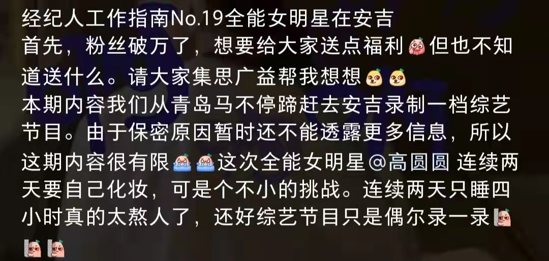 高圆圆|42岁女神高圆圆素颜近照曝光！黑圆圈严重显憔悴，意外撞脸吴绮莉
