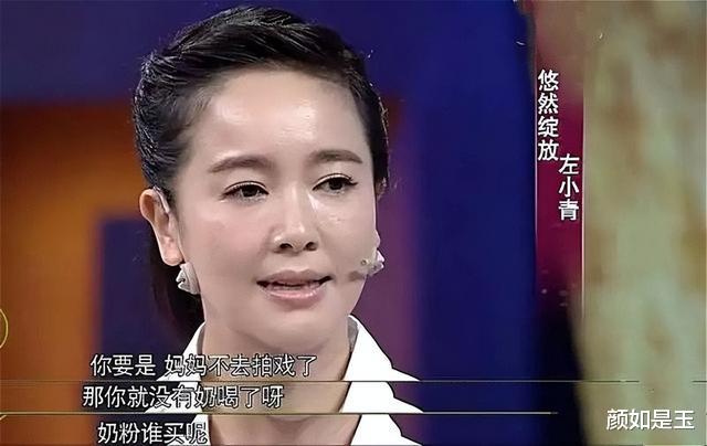 左小青|“湖南美人”左小青的人生浮沉史