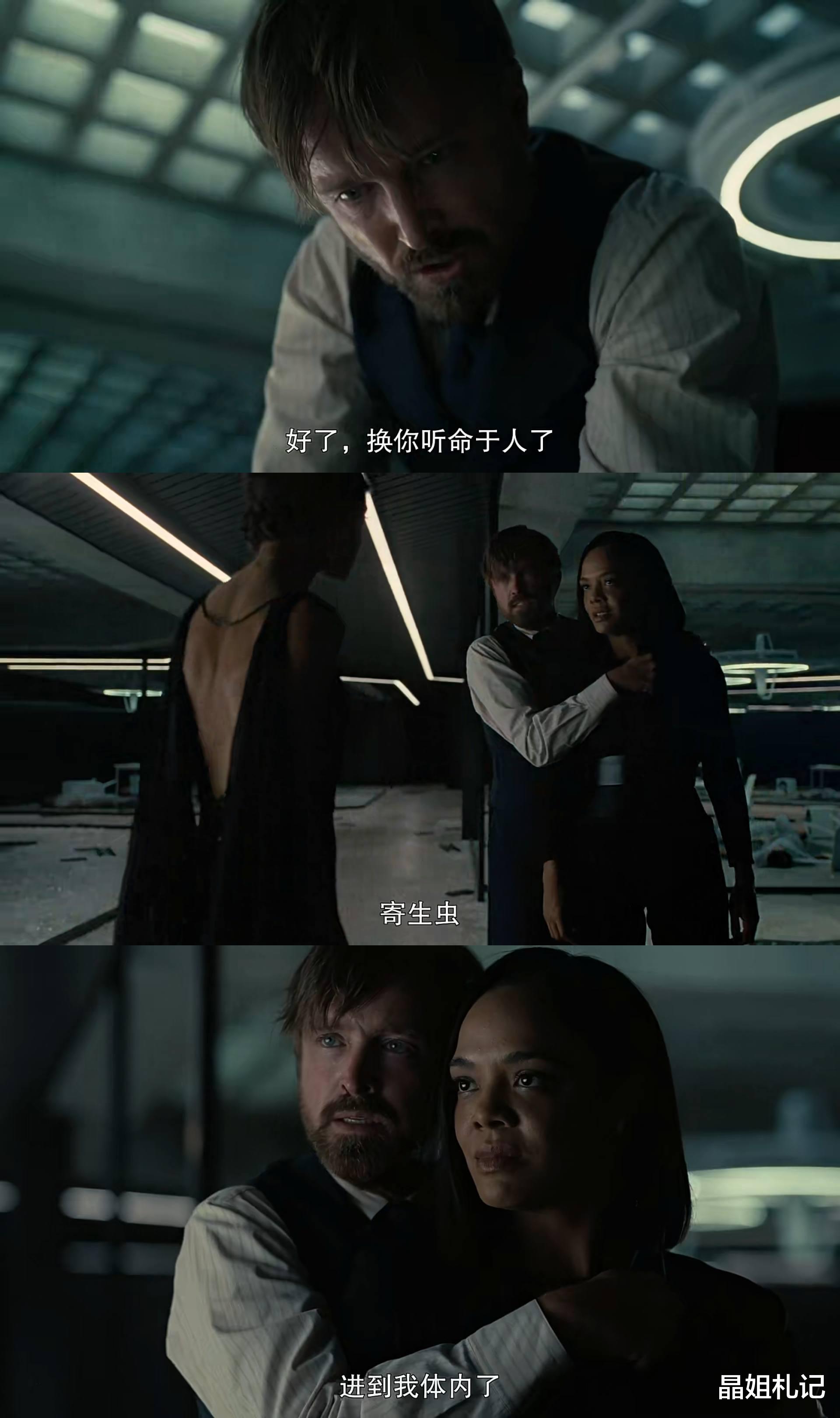 《西部世界》第四季第四集：风水轮流转，人类沦为接待员的宠物？