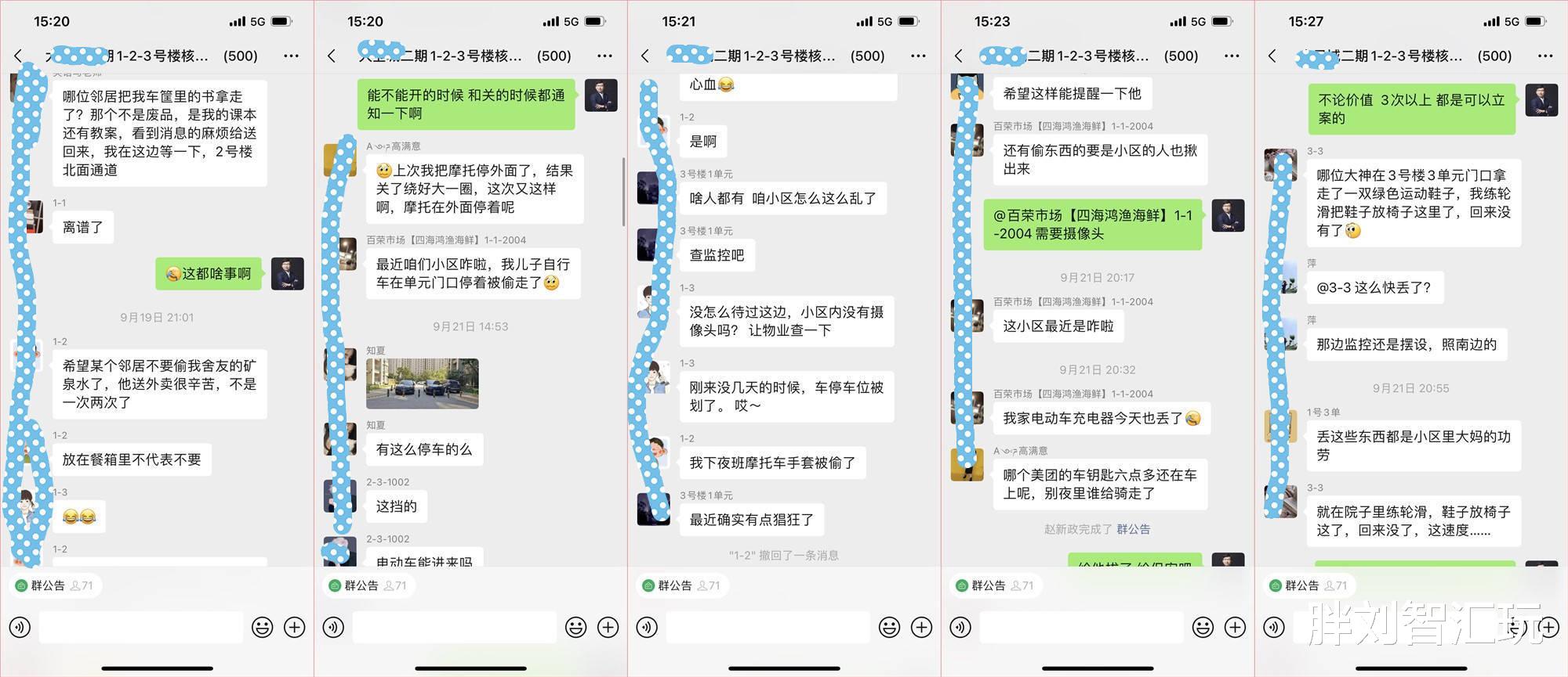 面对小区安全隐患,我选ZTE小兴看看守护神来帮忙