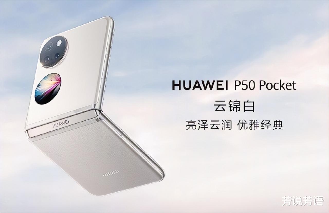 一文看懂华为nova10系列发布会,7款新品诚意都是满满的