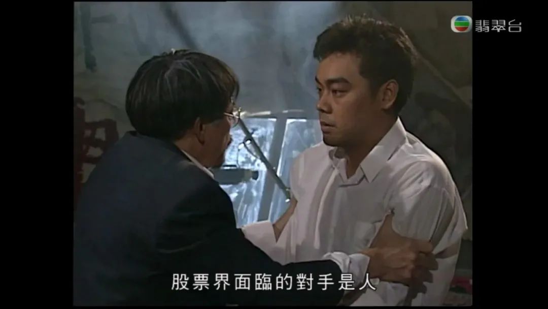 丁蟹|TVB第一神作，30年后依然吊打内娱