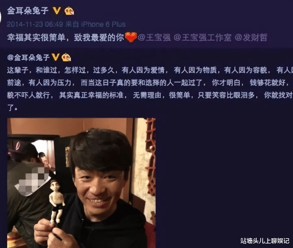 马蓉|6年后，再看王宝强和马蓉的惨淡婚姻，她亲妈才是真正原罪