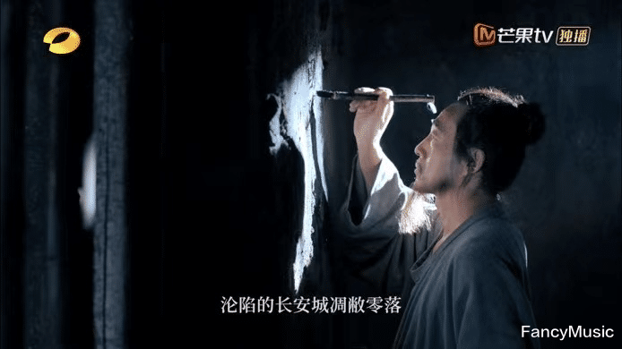 李白|单集播放量就破800万，国务院支持，芒果卫视这次放了一个大招