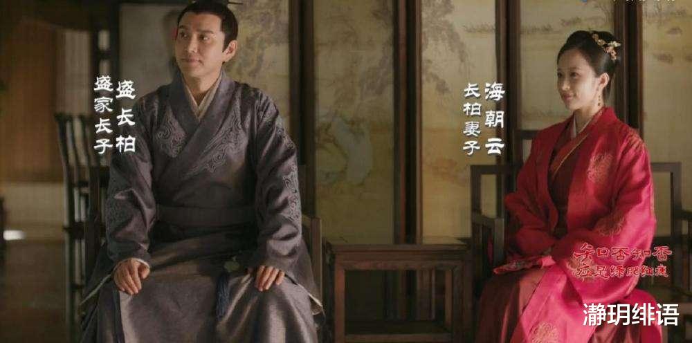 盛纮|《知否》原著最精彩的片段：海氏用三句话拨掉了林姨娘20年的势力