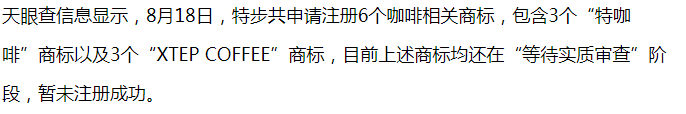 秀爱|特步丁佳敏和周公子压马路，比心甜蜜秀爱，网友在线起广告词