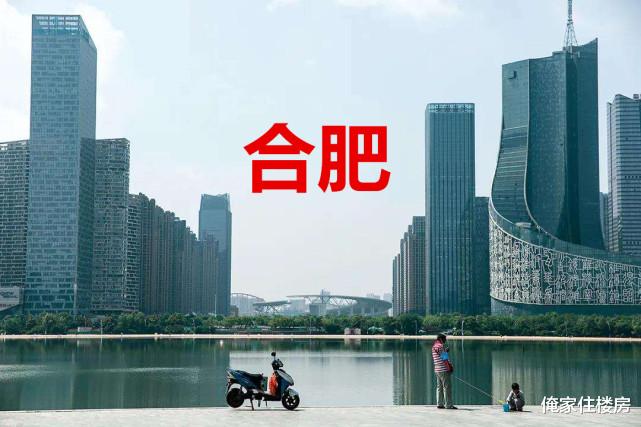 新房|合肥学区房“涨”声一片:多套房源涨价超100万,最高122万!