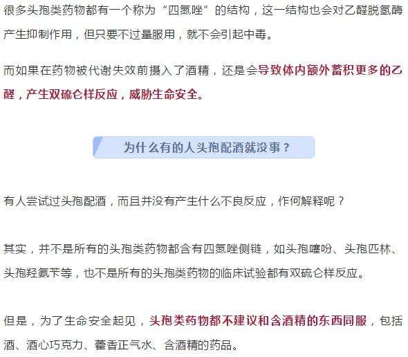 26岁女孩失恋:下单黑炭白酒和头孢,3单被同一外卖小哥接到报警!