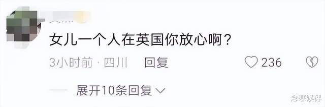 王诗龄|李湘在英国为祖国庆生，再次引发移民猜测，或将长期陪读王诗龄