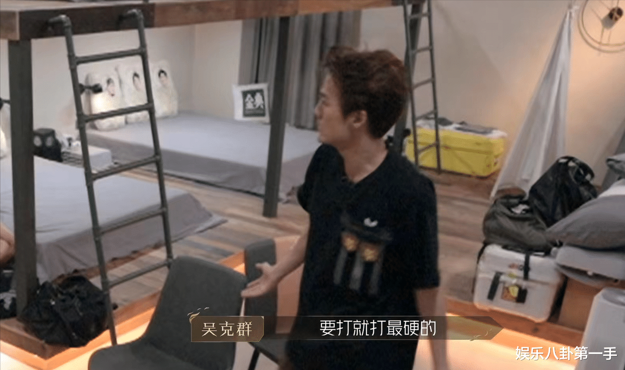 迪丽热巴|《披哥2》公布新赛制,哥哥们直接抗议,导演,真有你的!