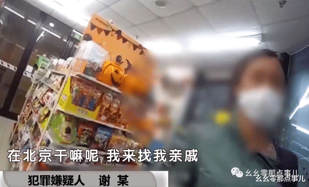 自称被盗身无分文,女子在北京“零元购”上瘾了!以偷为生被刑拘